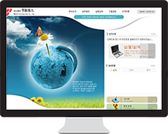 웹 사이트